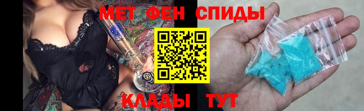 Амфетамин 98% Малоярославец