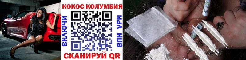 наркотики  Малоярославец  ОМГ ОМГ tor  Cocaine VHQ 