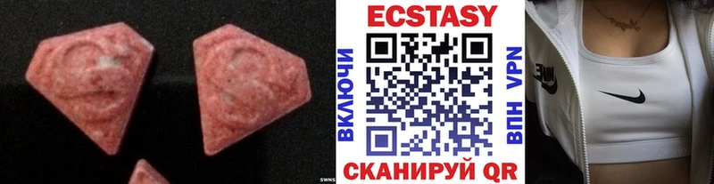 mega ТОР  где купить   Малоярославец  Ecstasy XTC 