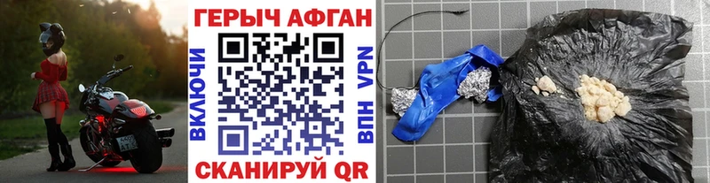 даркнет сайт  Малоярославец  Героин белый 
