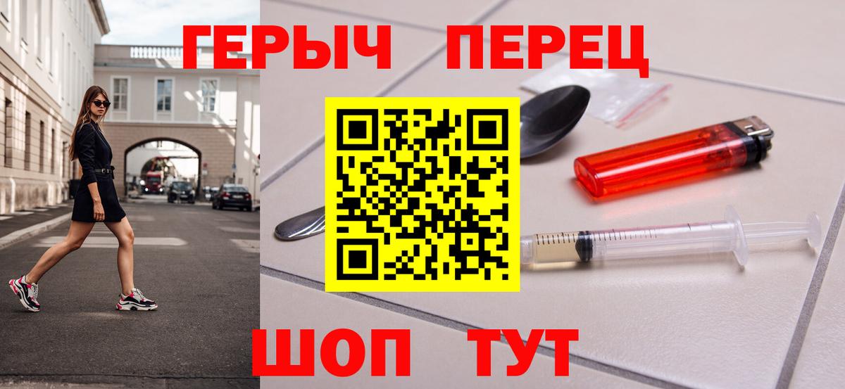 Малоярославец  Героин  Вход с VPN  ГЕРОИН афганец 