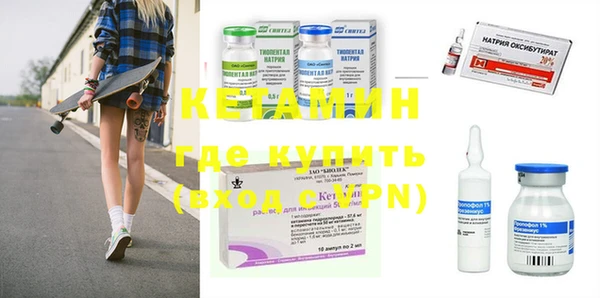 первитин Майский