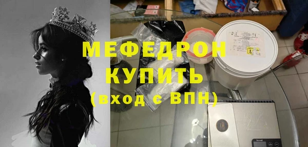 метамфетамин Мегион