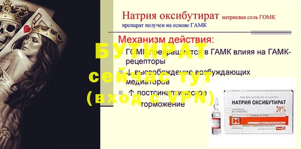 MDMA Premium VHQ Магас