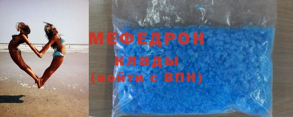 первитин Майский