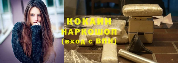 первитин Майский
