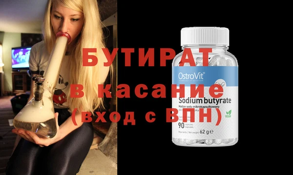 MDMA Premium VHQ Магас