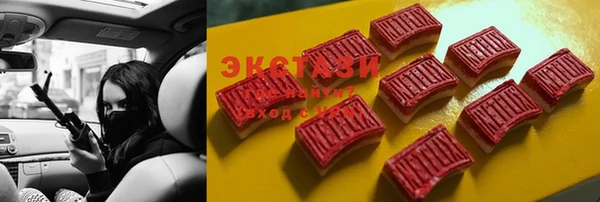 MDMA Premium VHQ Магас