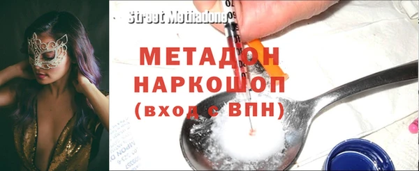 мескалин Тавда
