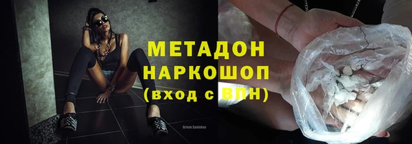 метамфетамин Мегион