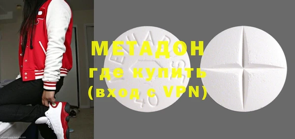 первитин Майский