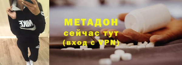 метамфетамин Мегион