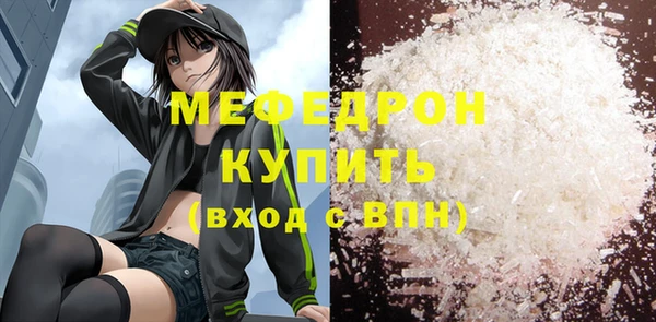 первитин Майский