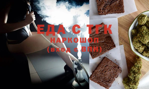 мефедрон VHQ Волоколамск