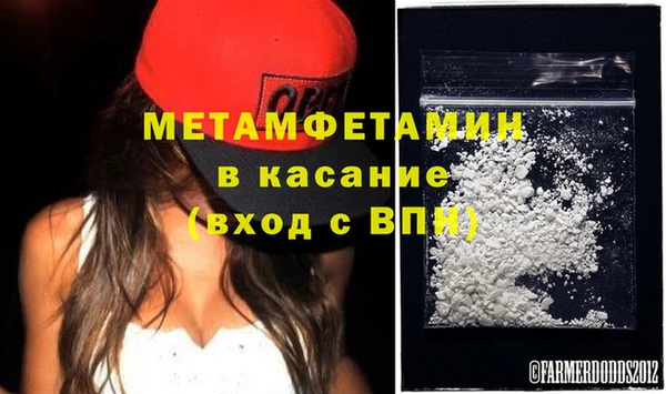 первитин Майский