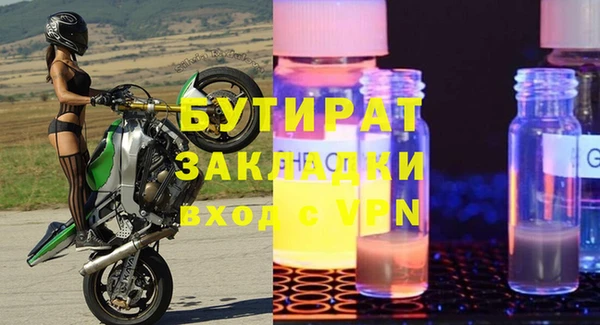 первитин Майский