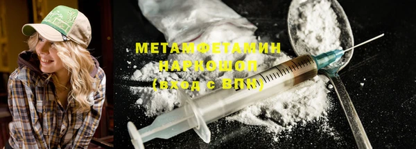 первитин Майский