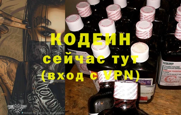 первитин Майский