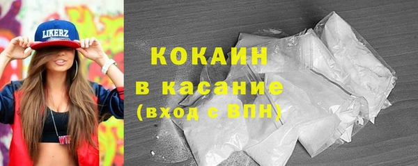 марихуана Володарск