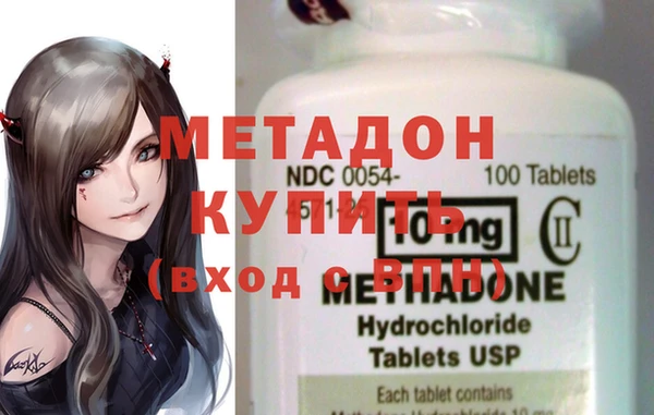 MDMA Premium VHQ Магас