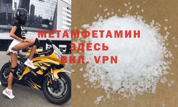 MDMA Premium VHQ Магас