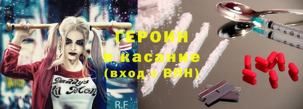 метадон Медногорск