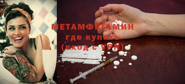 MDMA Premium VHQ Магас