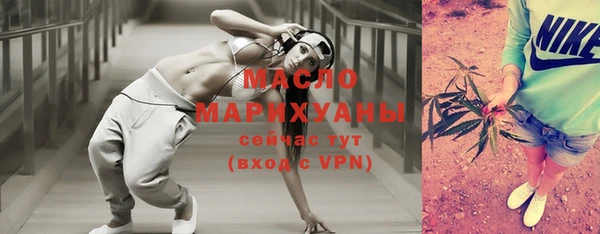 первитин Майский
