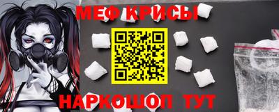 героин Кинель
