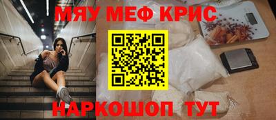 наркотики Кимры