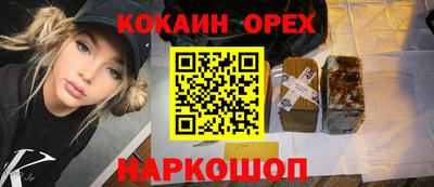 скорость mdpv Аргун