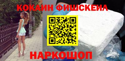 героин Кинель