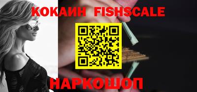 героин Кинель