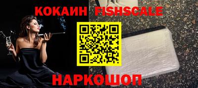 героин Кинель