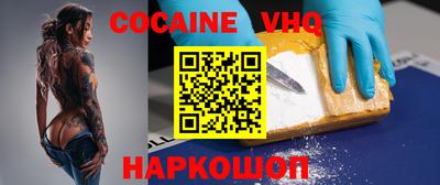ешки Ливны
