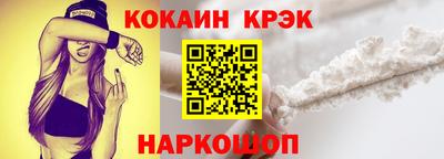 героин Кинель