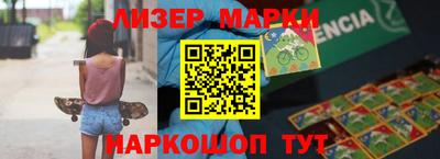 метадон Кингисепп