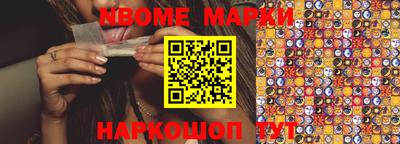 скорость mdpv Аргун