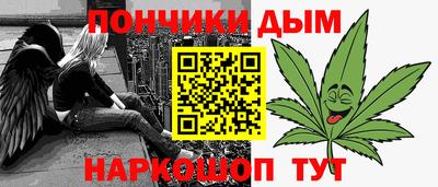 героин Кинель