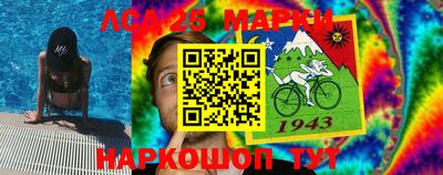 альфа пвп VHQ Апшеронск