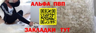 героин Кинель