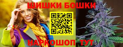 героин Кинель