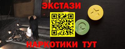 альфа пвп VHQ Апшеронск