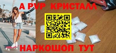 героин Кинель