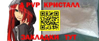 метадон Кингисепп