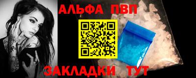 скорость mdpv Аргун