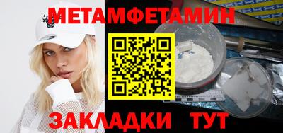 метадон Кингисепп