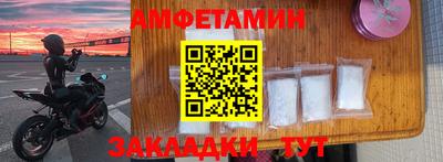 скорость mdpv Аргун