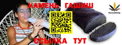 героин Кинель