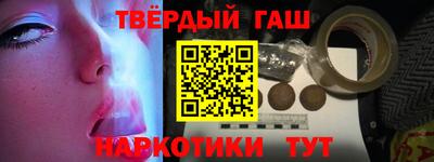 наркотики Кимры